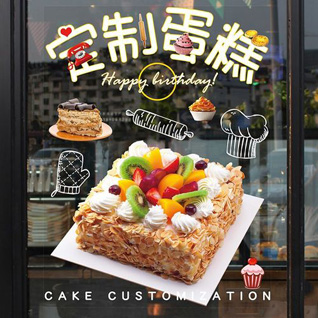 贵州六盘水蛋糕预定